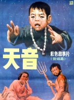 儿妇2020