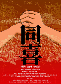 久久国产精品99精品国产987
